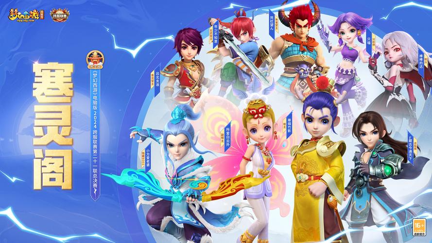 梦幻私服版本定制